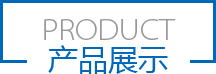 Shanghai Sheanray Commercial Equipment Co., Ltd.'s recommend products